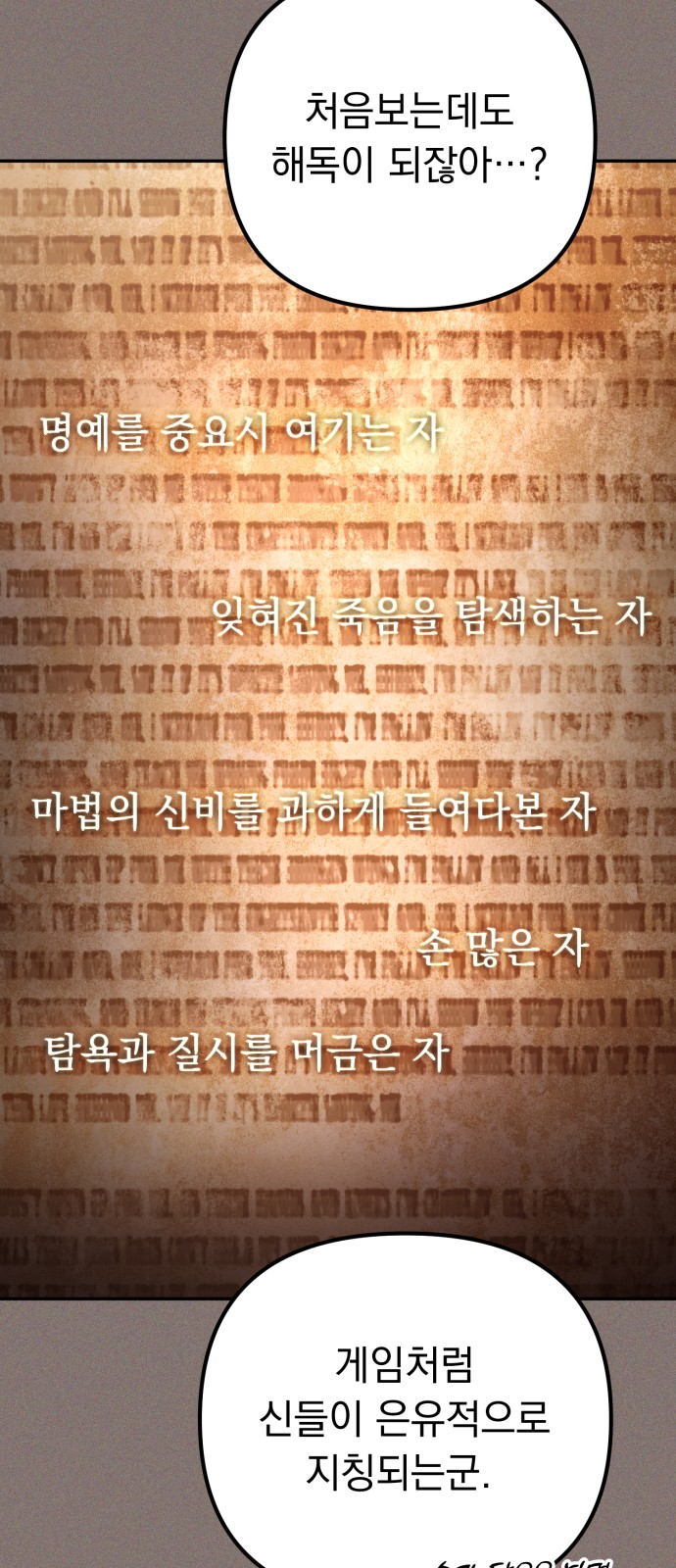 95 페이지
