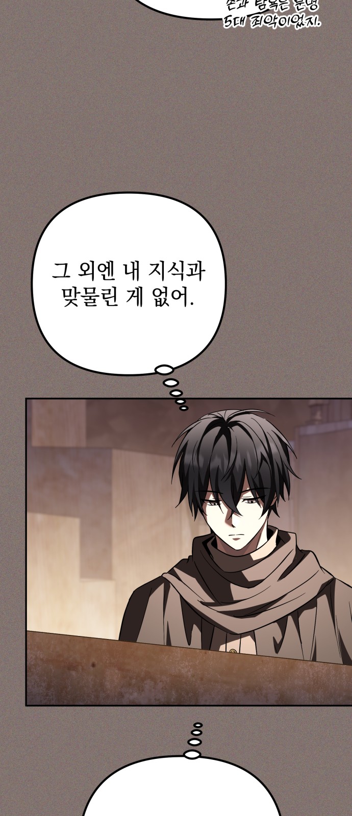 96 페이지