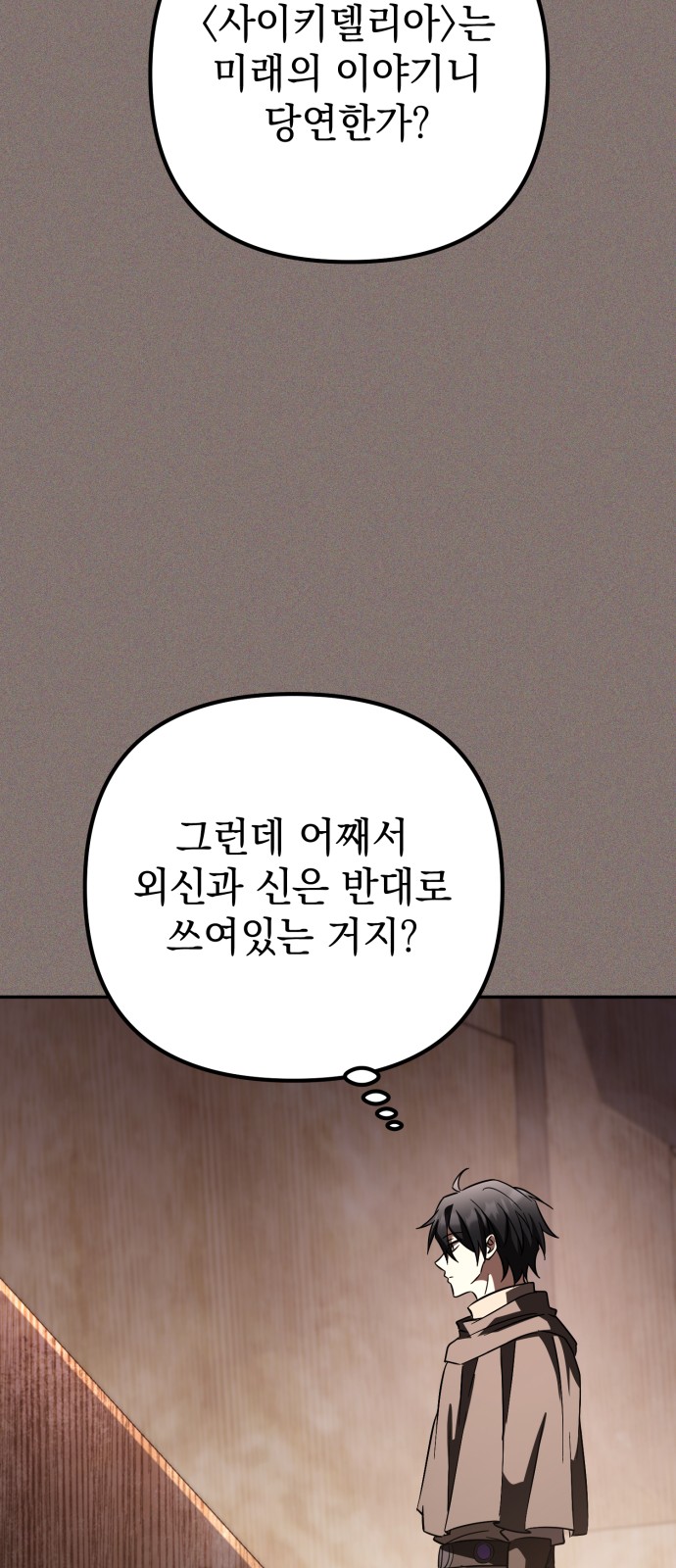 97 페이지