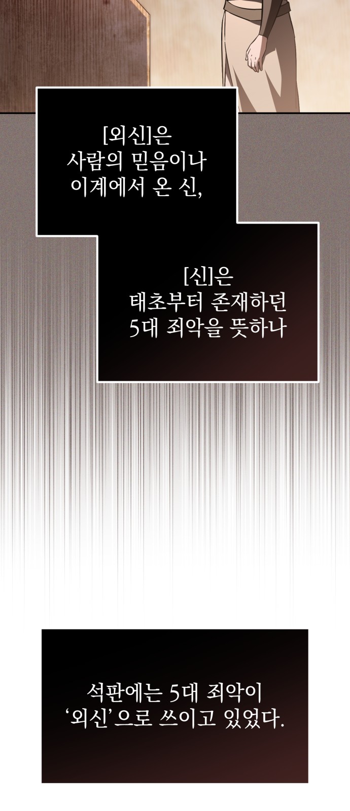 98 페이지