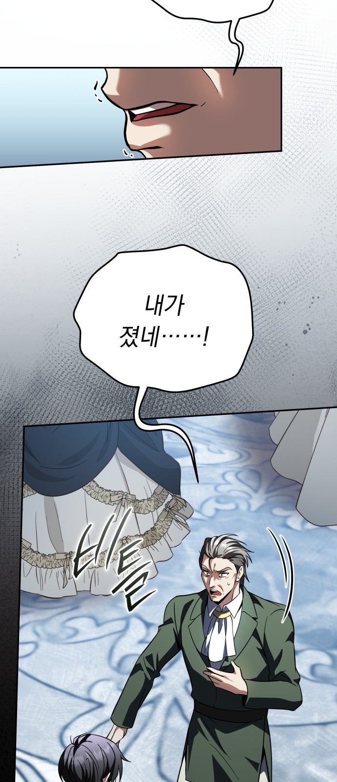 102 페이지