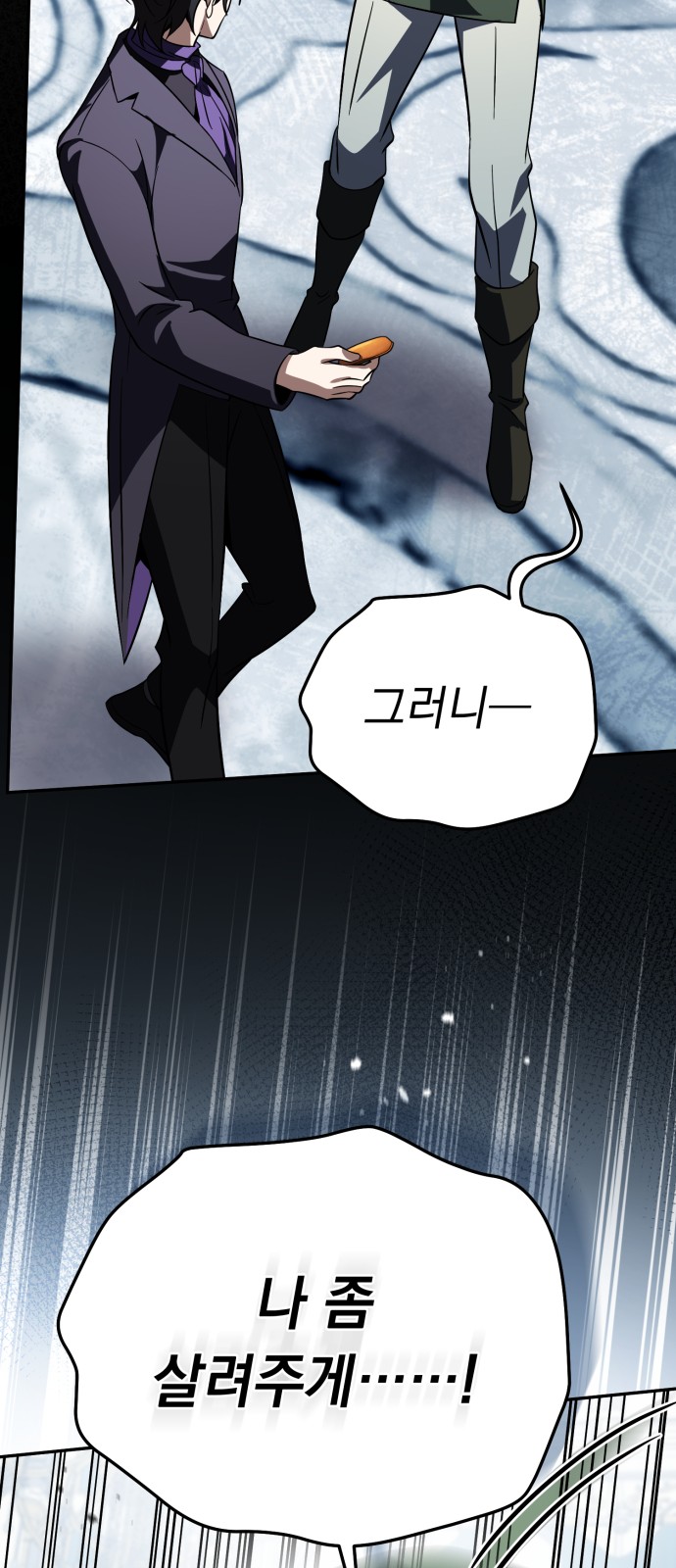 103 페이지