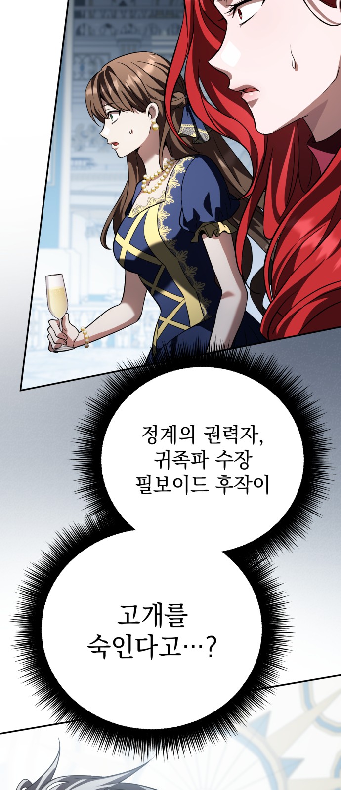 106 페이지