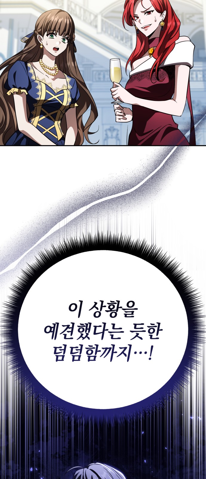 110 페이지