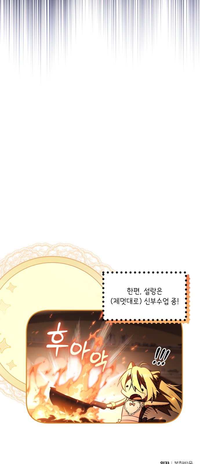 112 페이지