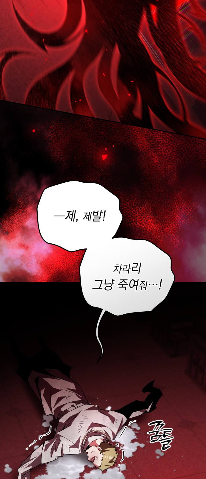 64 페이지