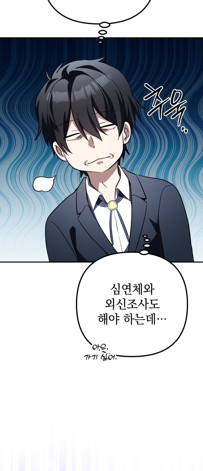 81 페이지