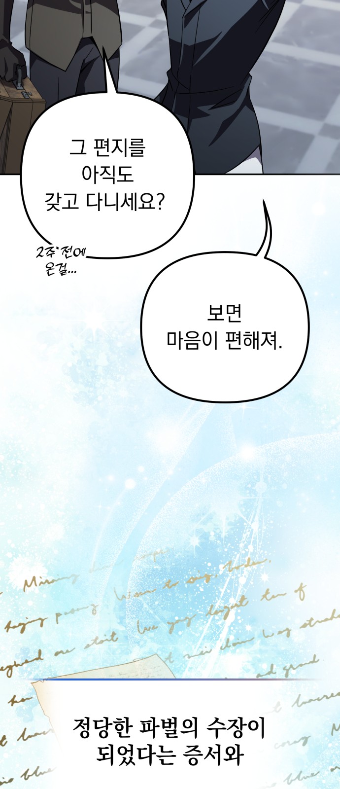 83 페이지