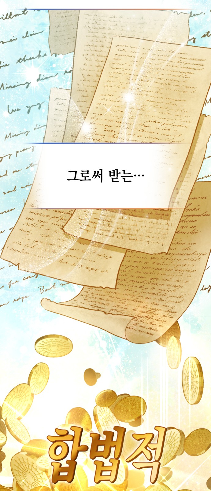 84 페이지