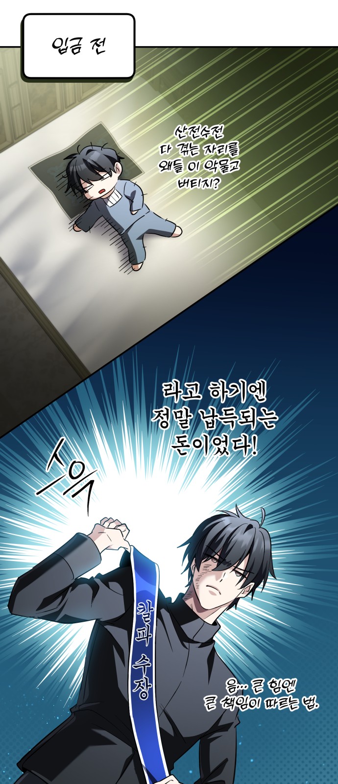 86 페이지
