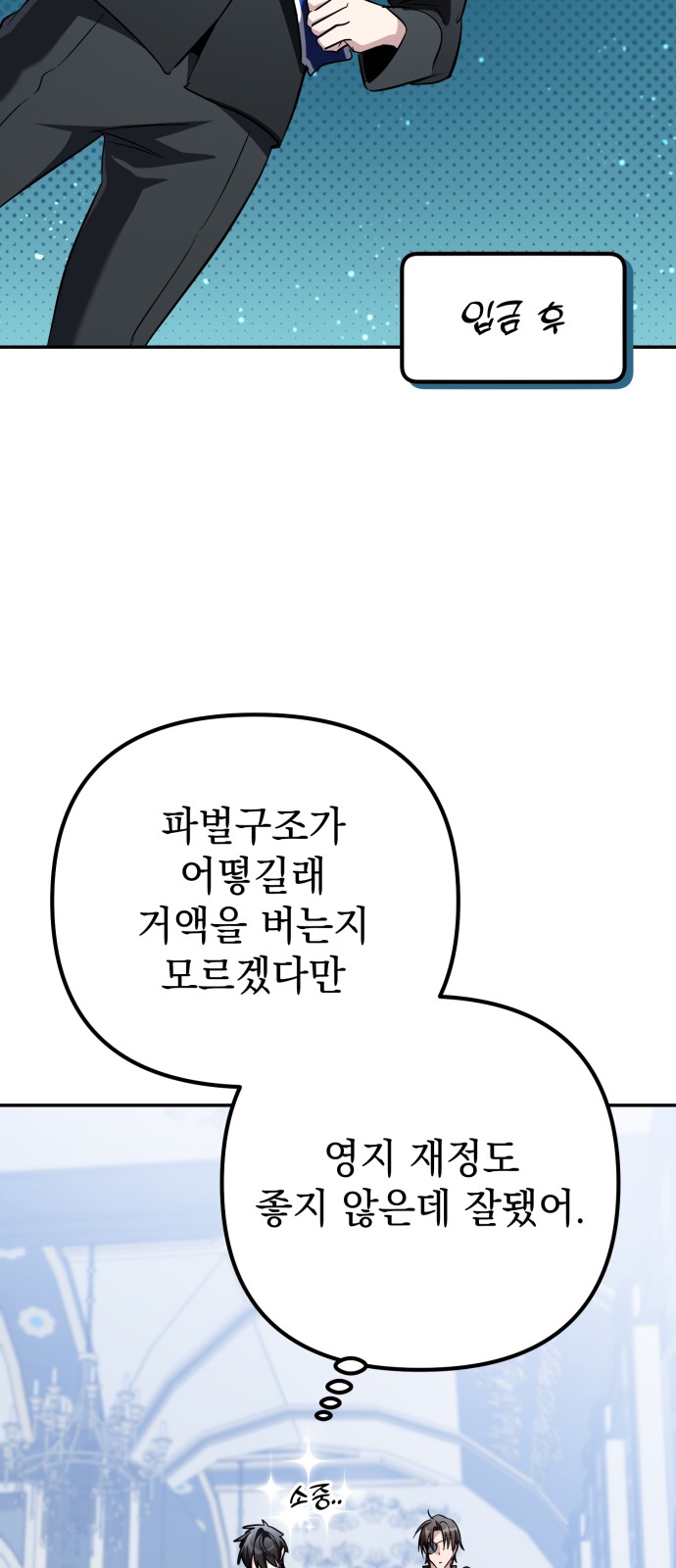 87 페이지
