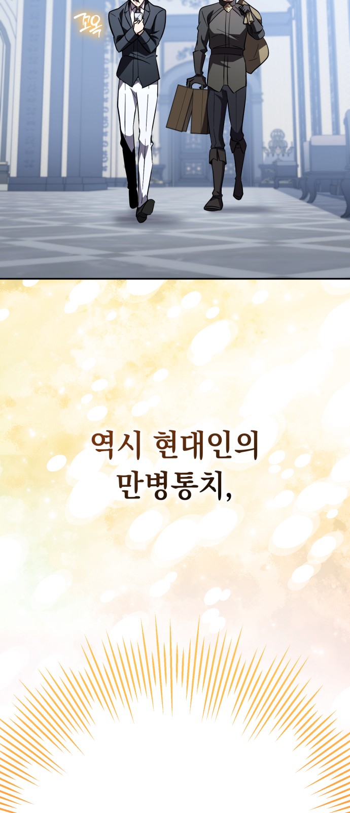 88 페이지