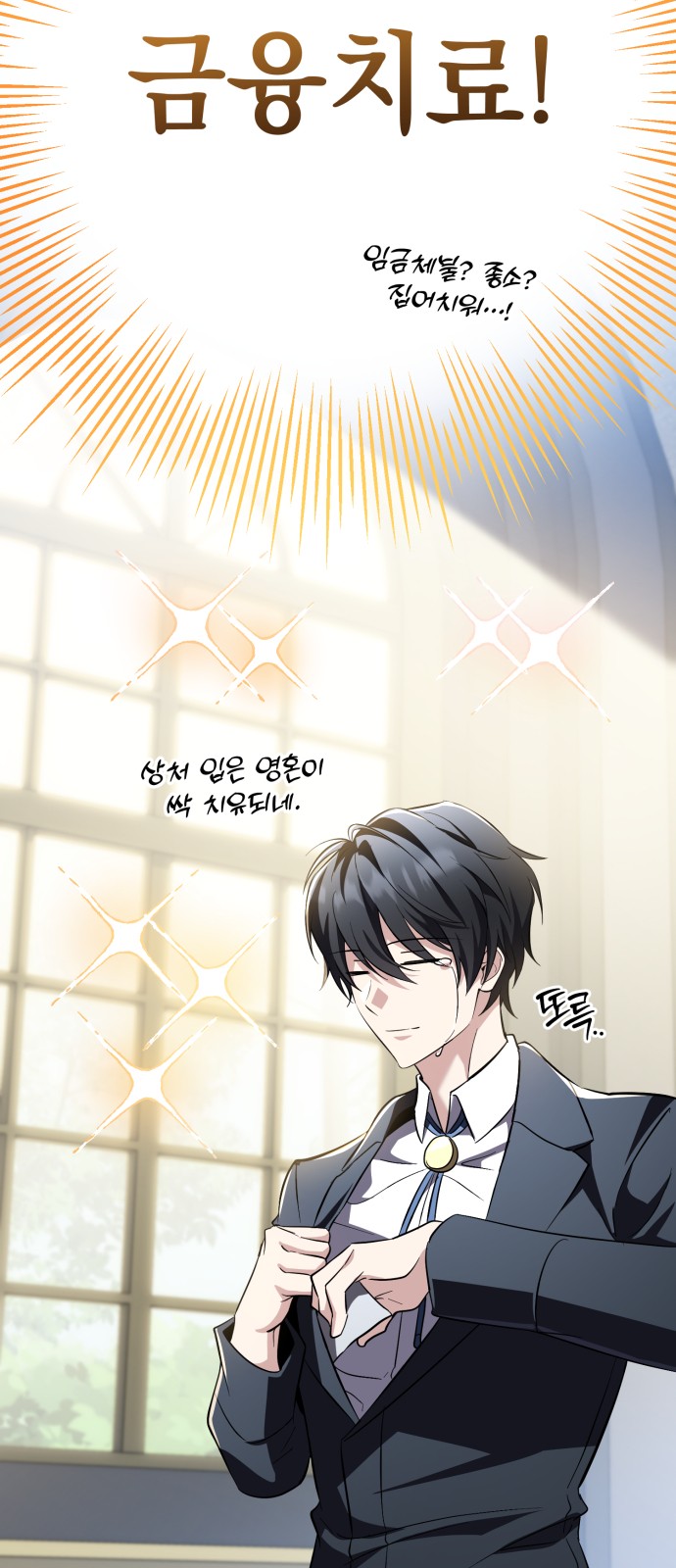 89 페이지