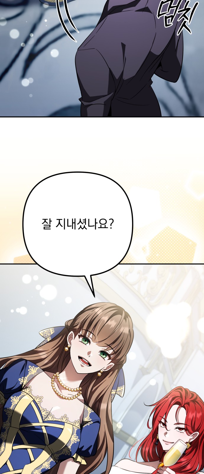 94 페이지