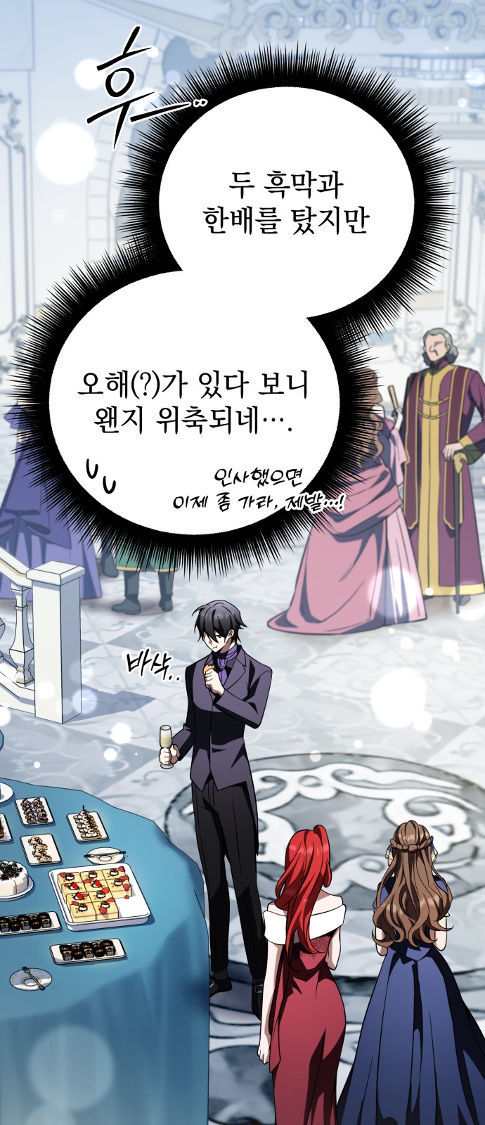 97 페이지