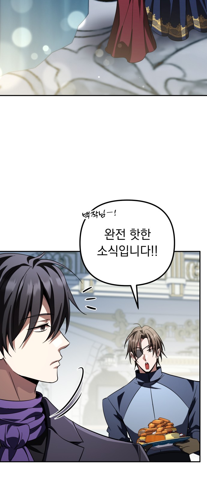 98 페이지