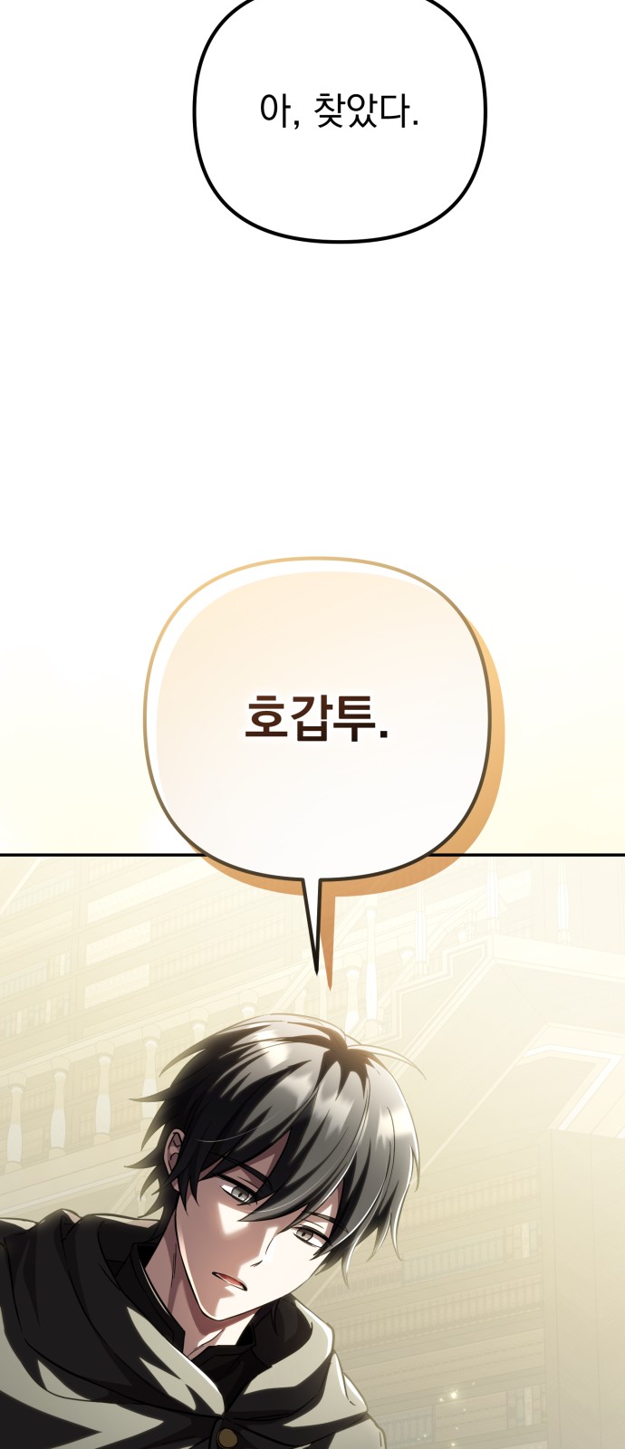 100 페이지