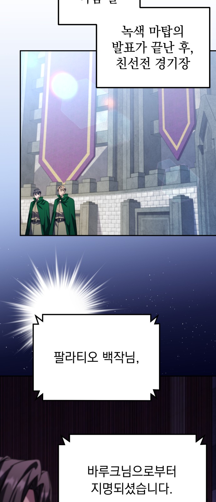 103 페이지