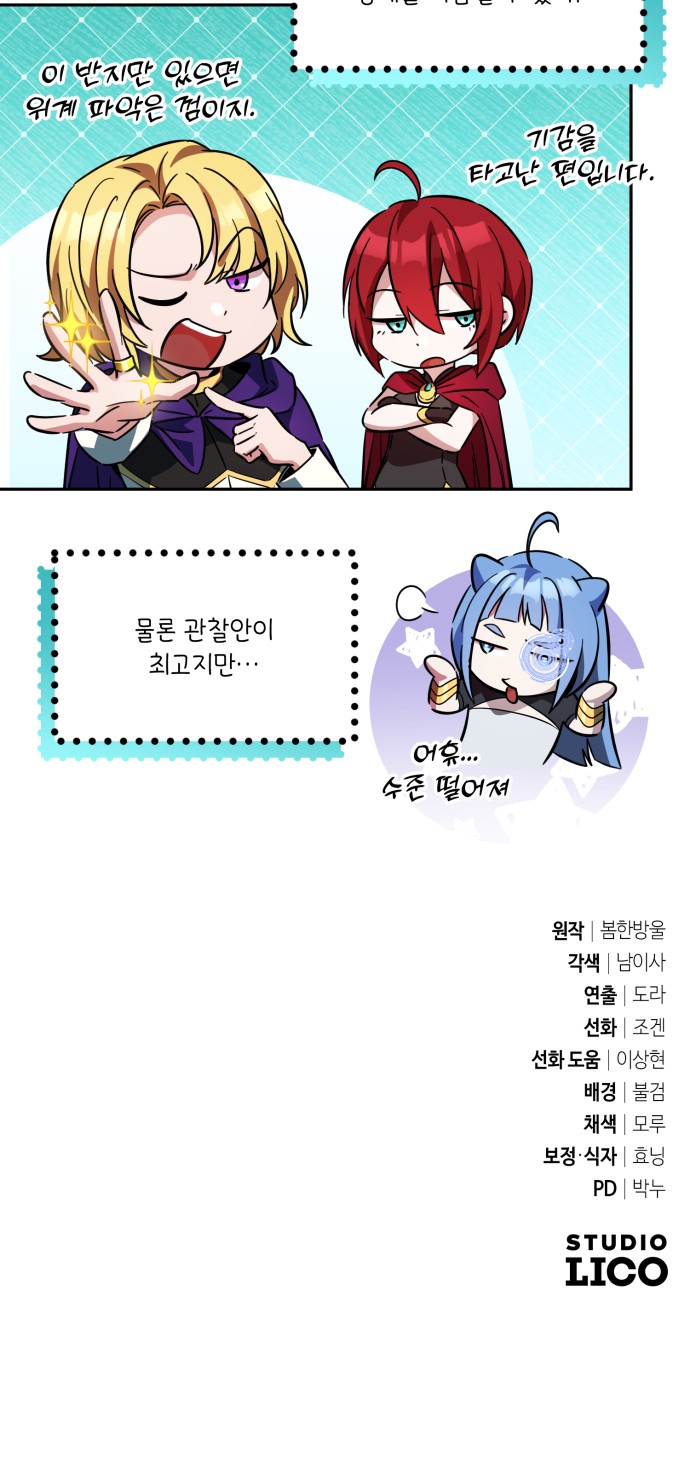 106 페이지