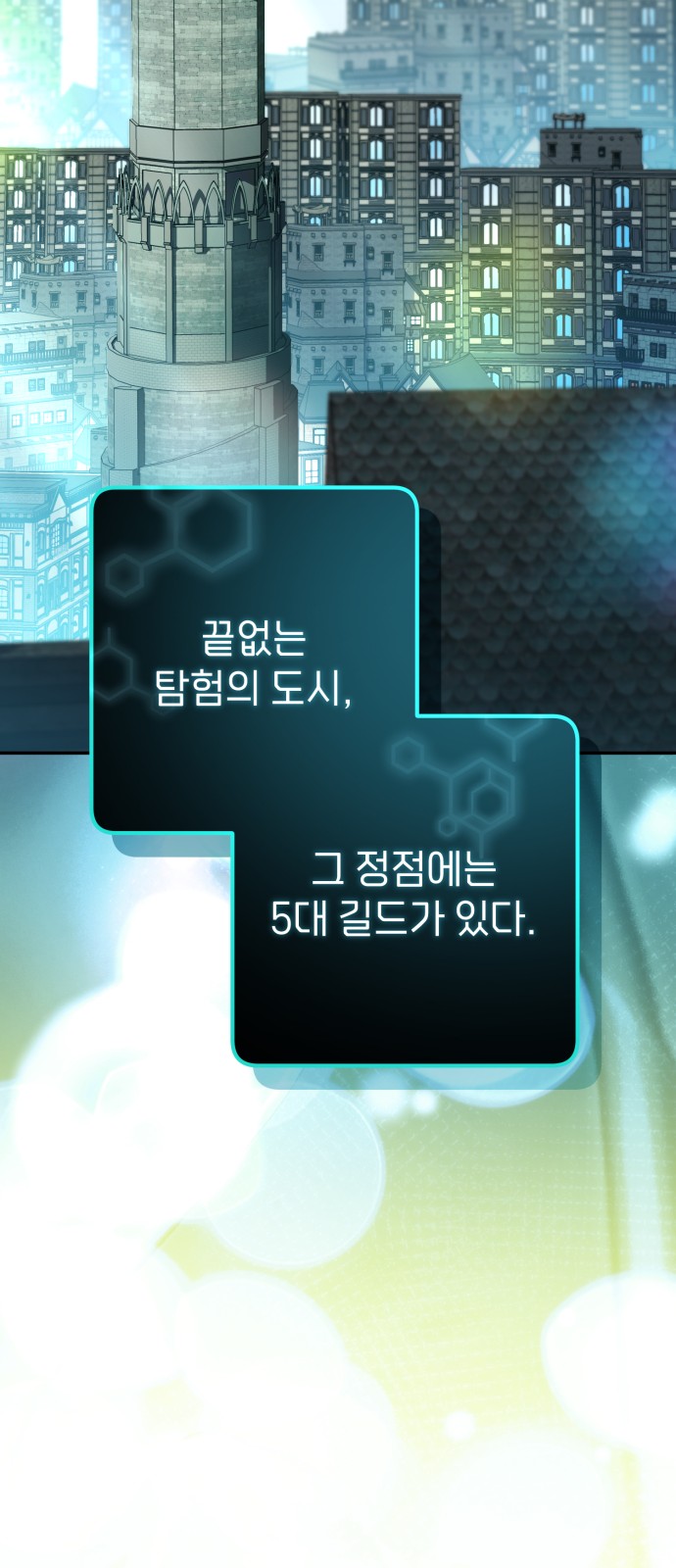 30 페이지