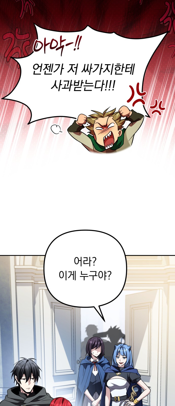 67 페이지
