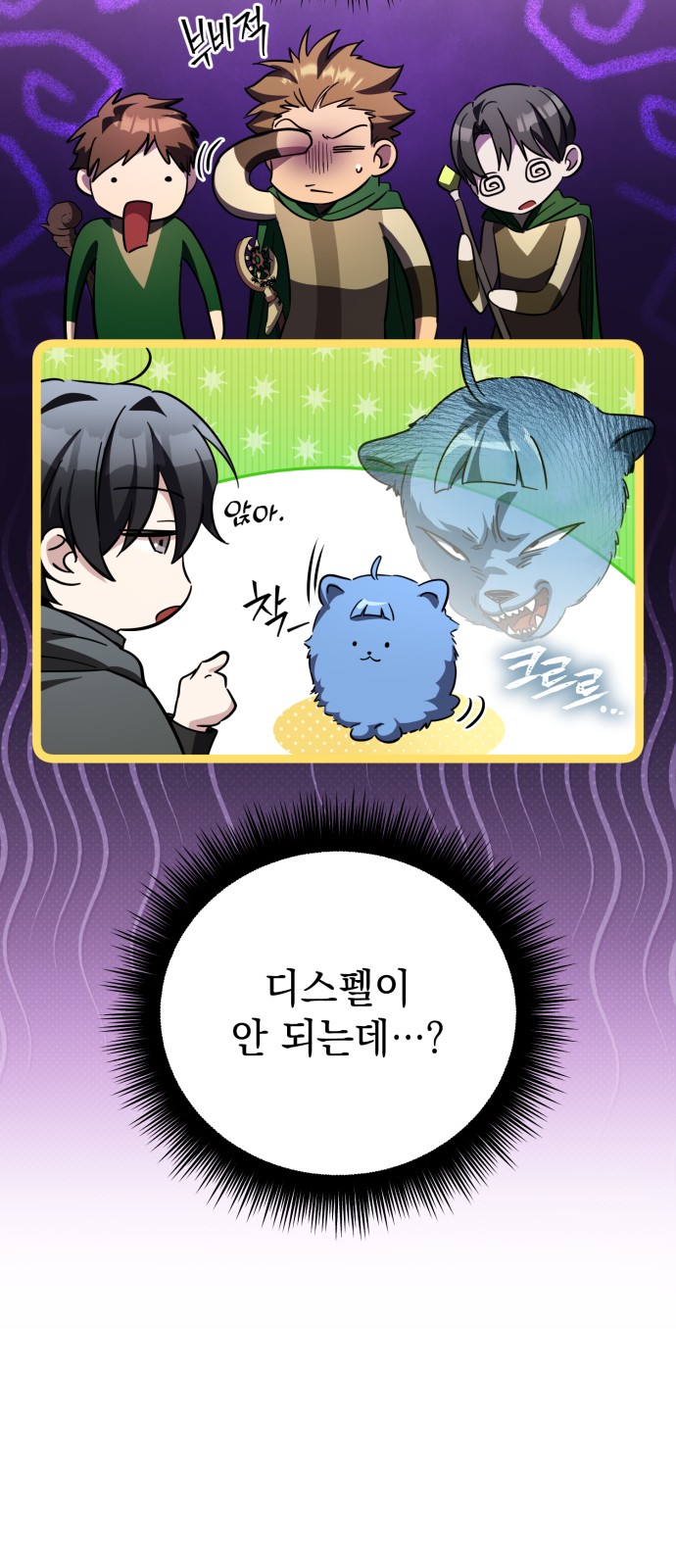 73 페이지