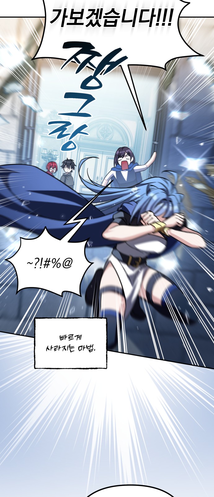 77 페이지