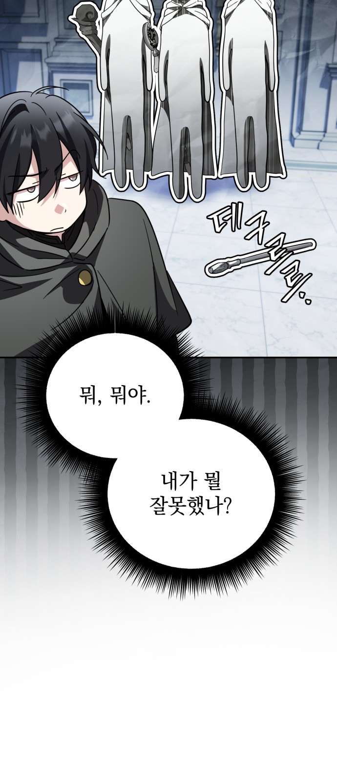 79 페이지