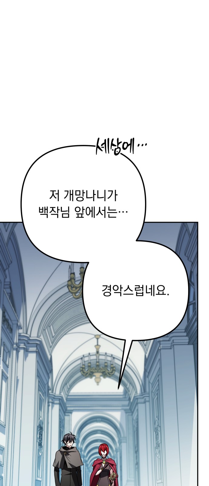 80 페이지