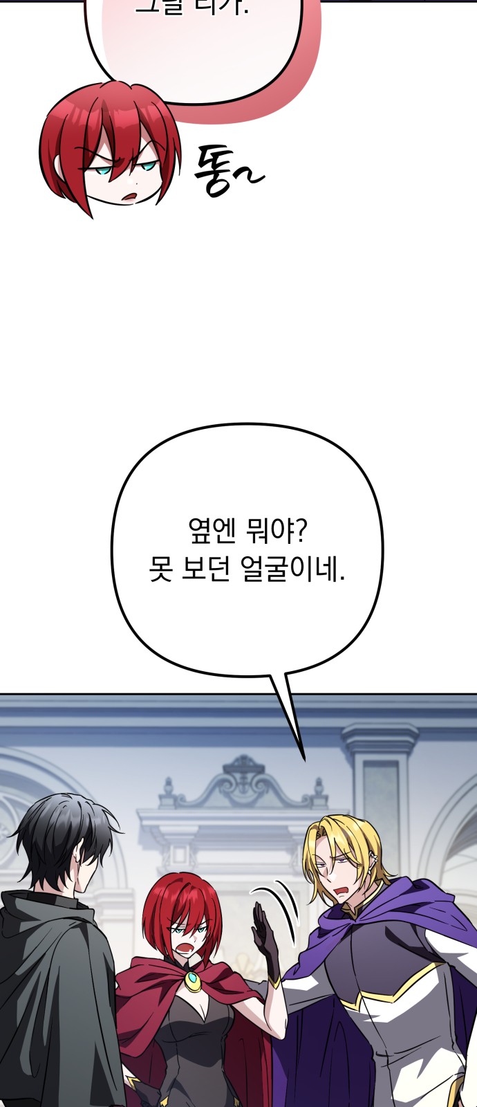 84 페이지