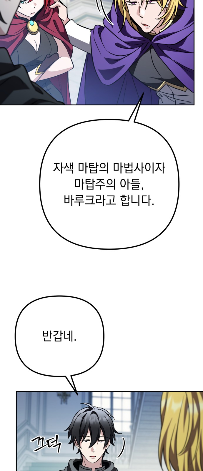 86 페이지