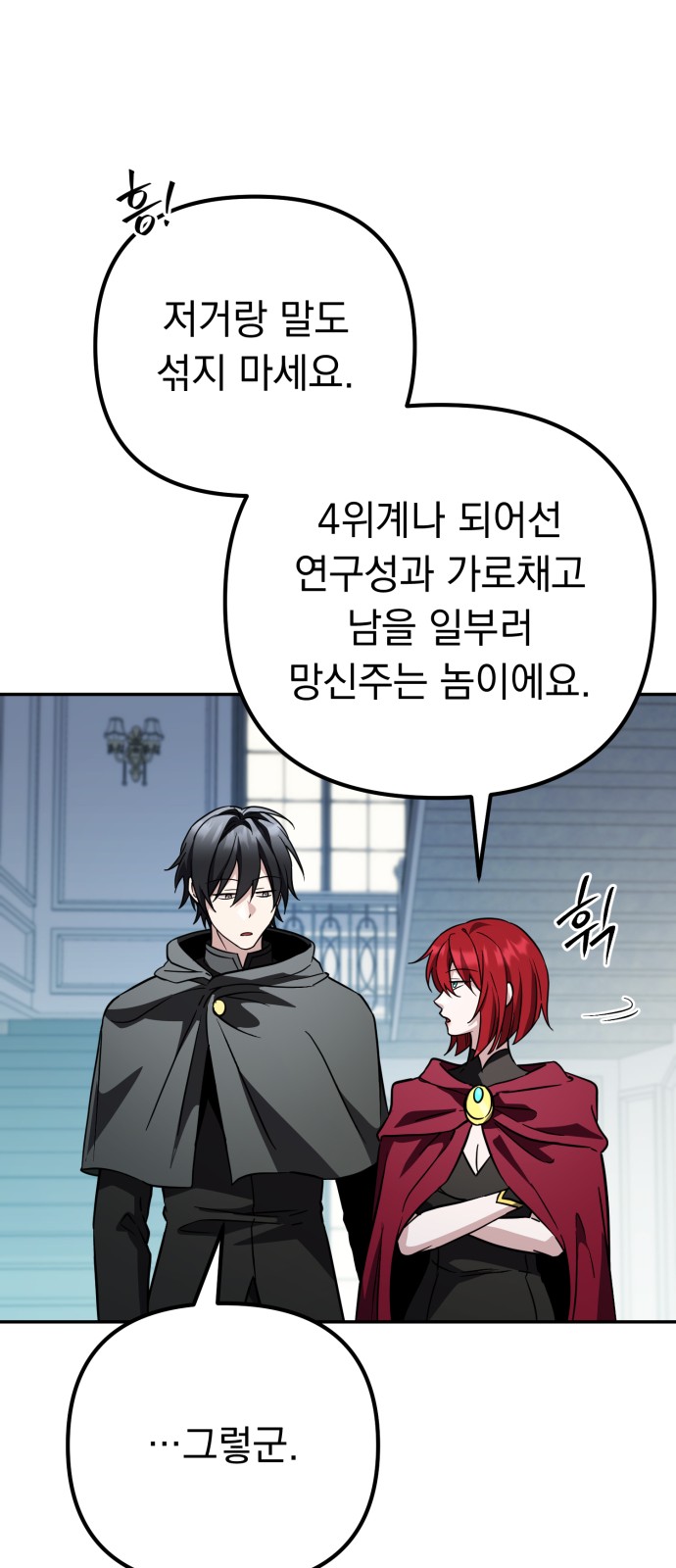 89 페이지