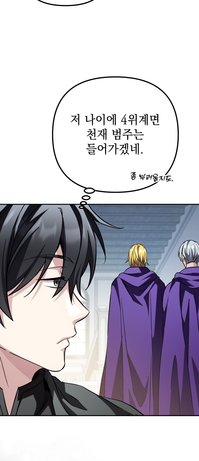 90 페이지