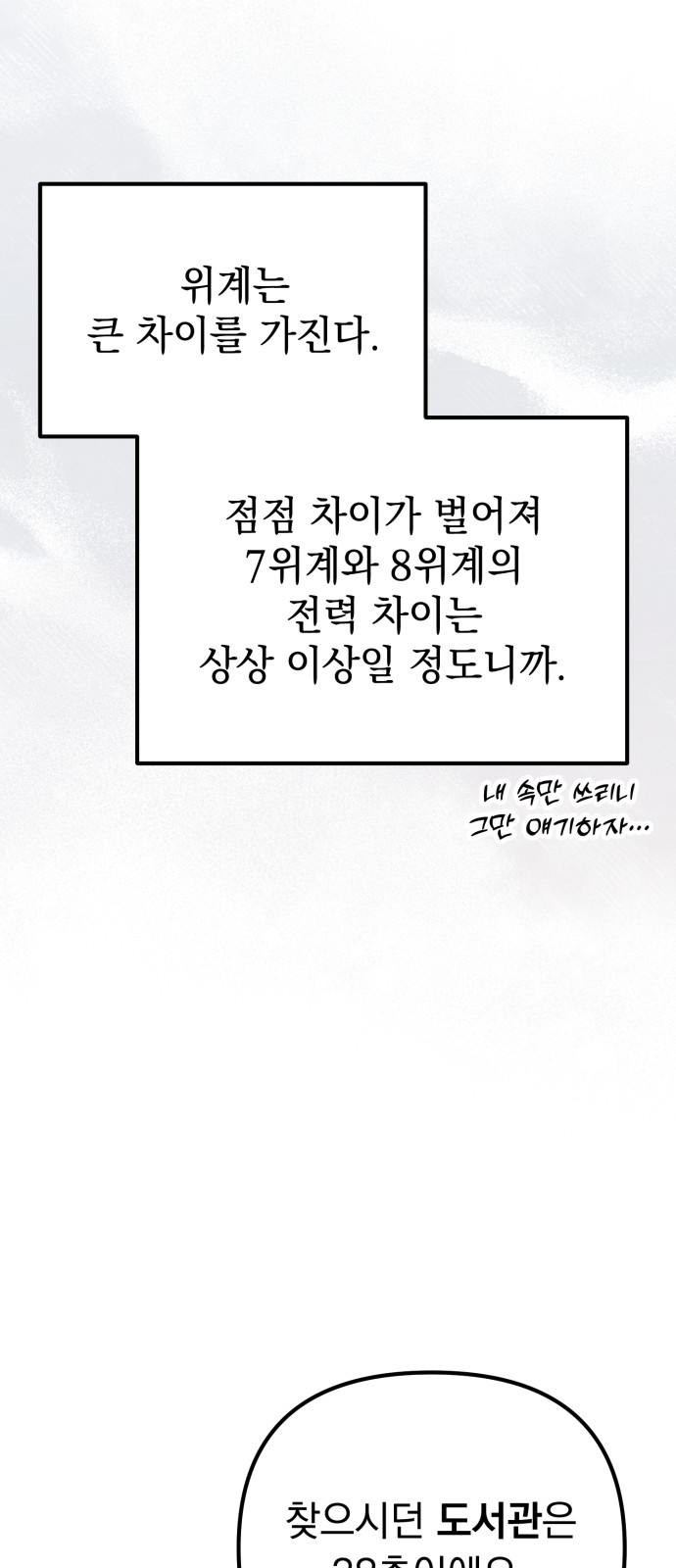 91 페이지
