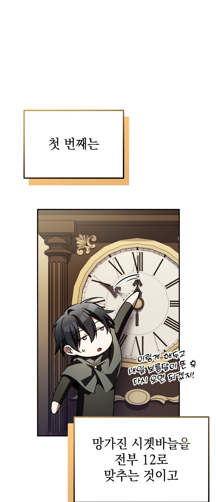 96 페이지