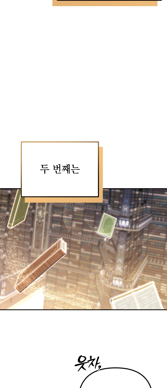 97 페이지