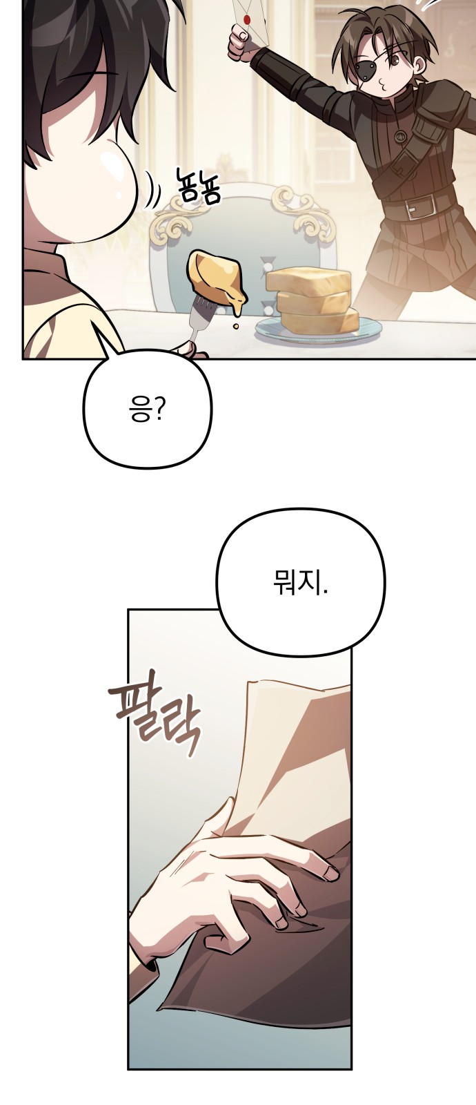 45 페이지