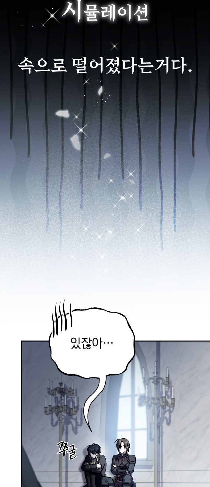 52 페이지