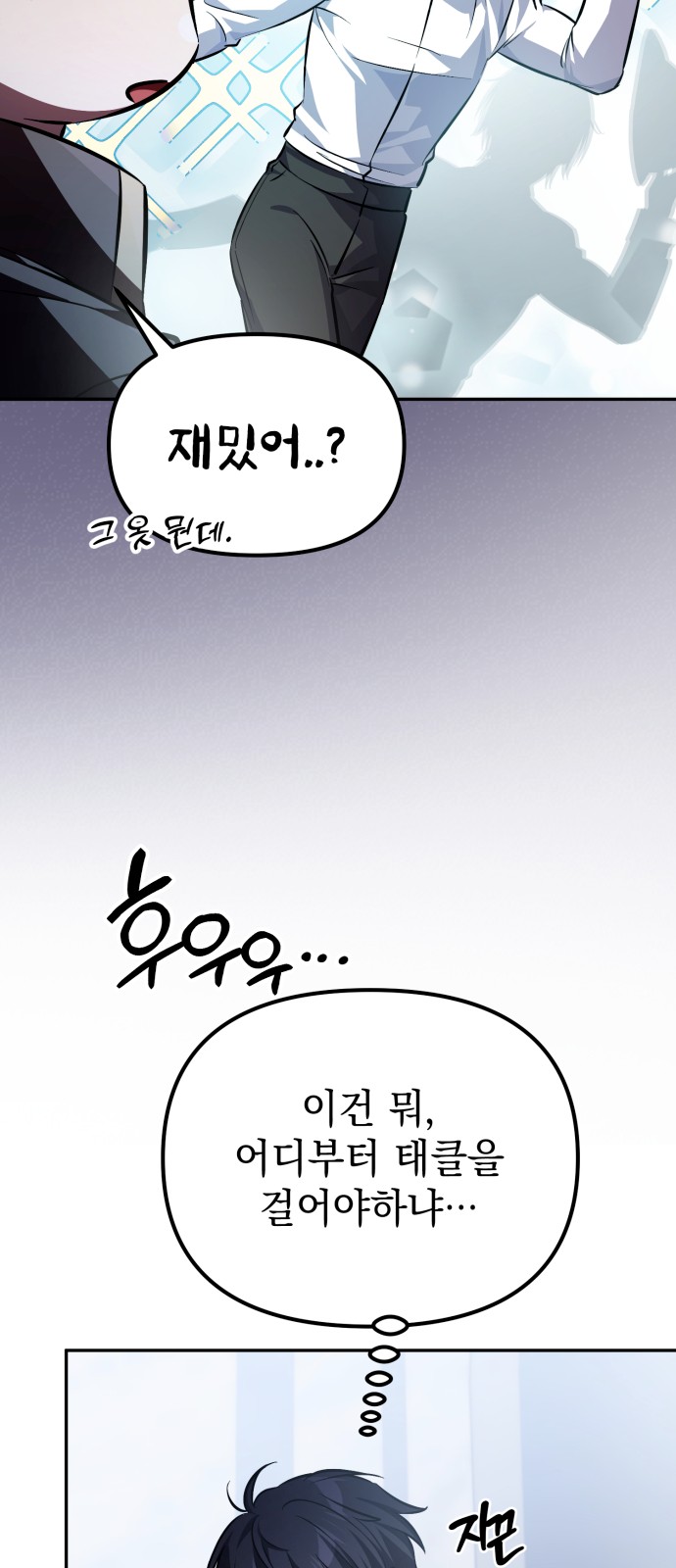 58 페이지