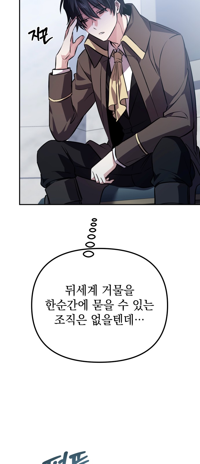 59 페이지