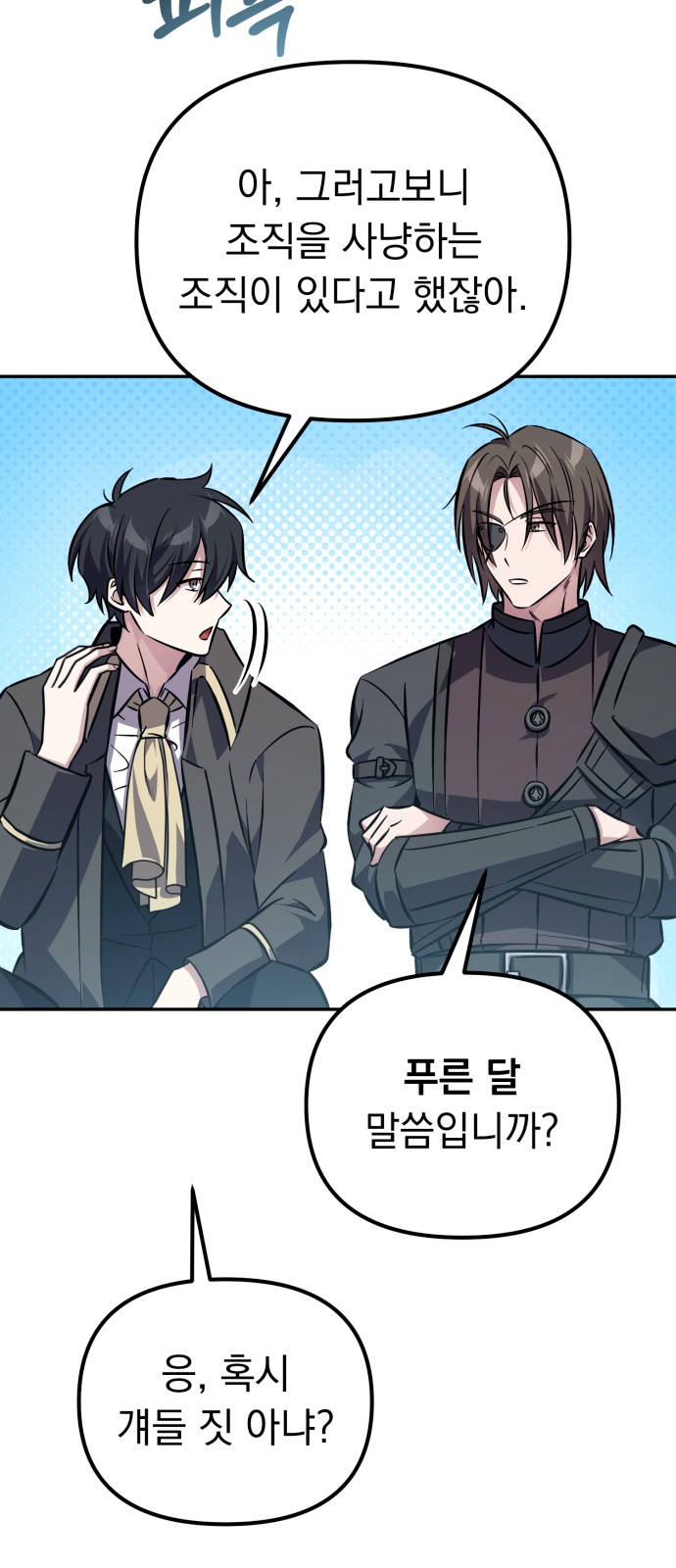 60 페이지
