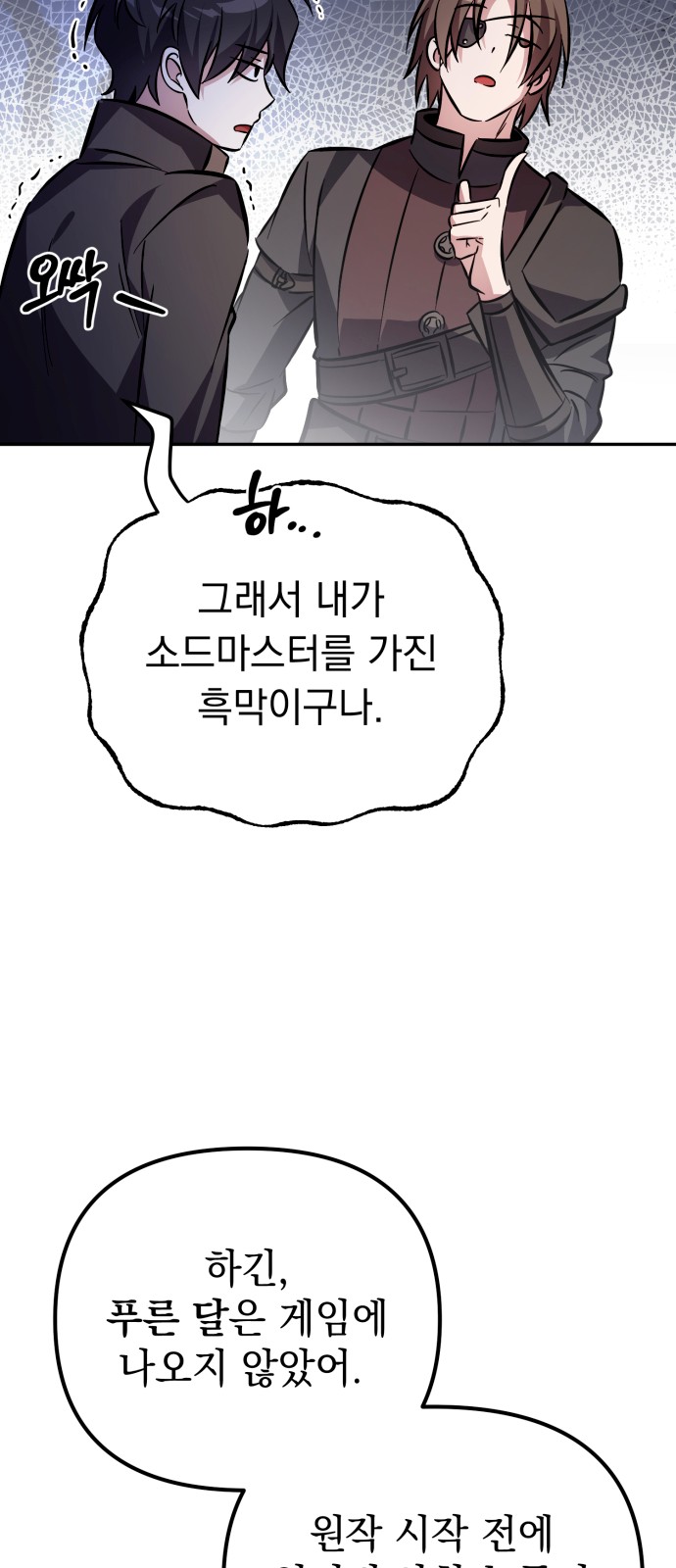 64 페이지