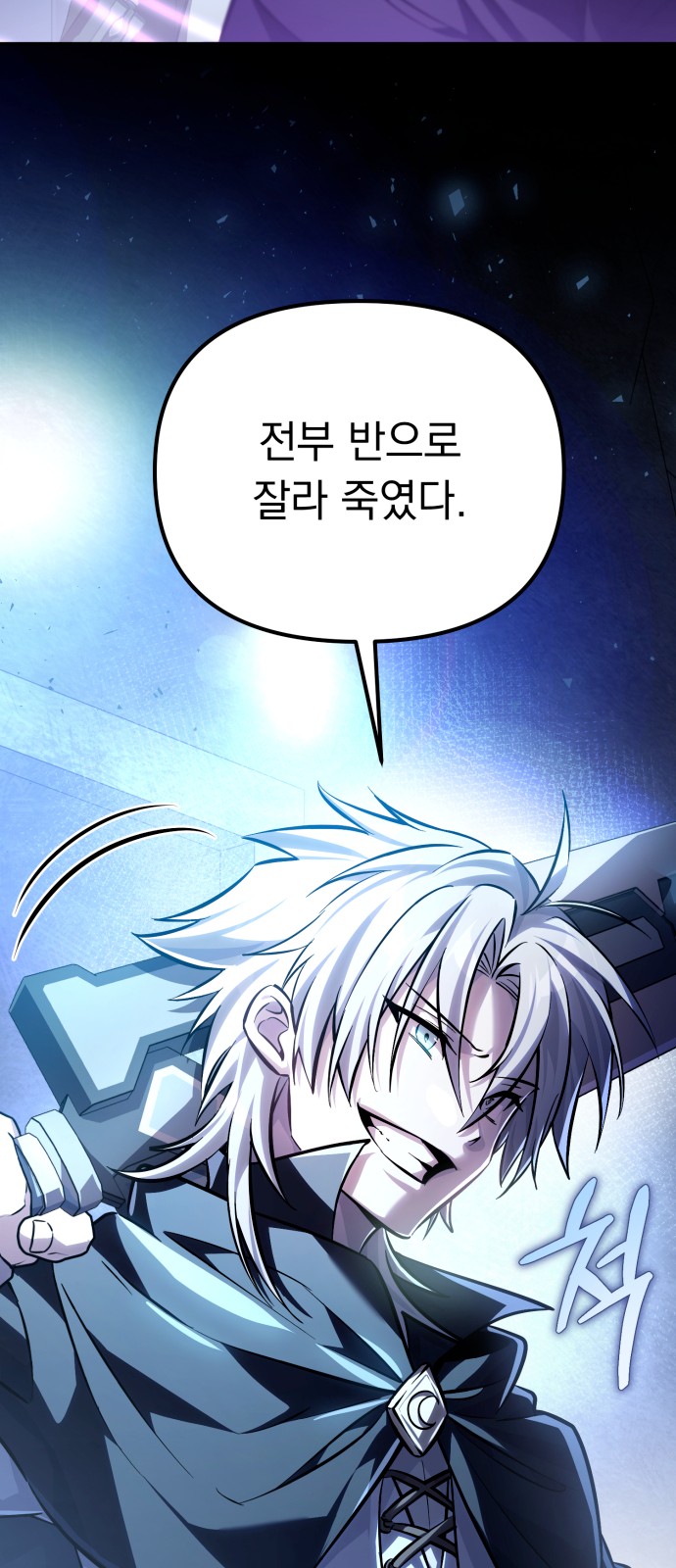 74 페이지