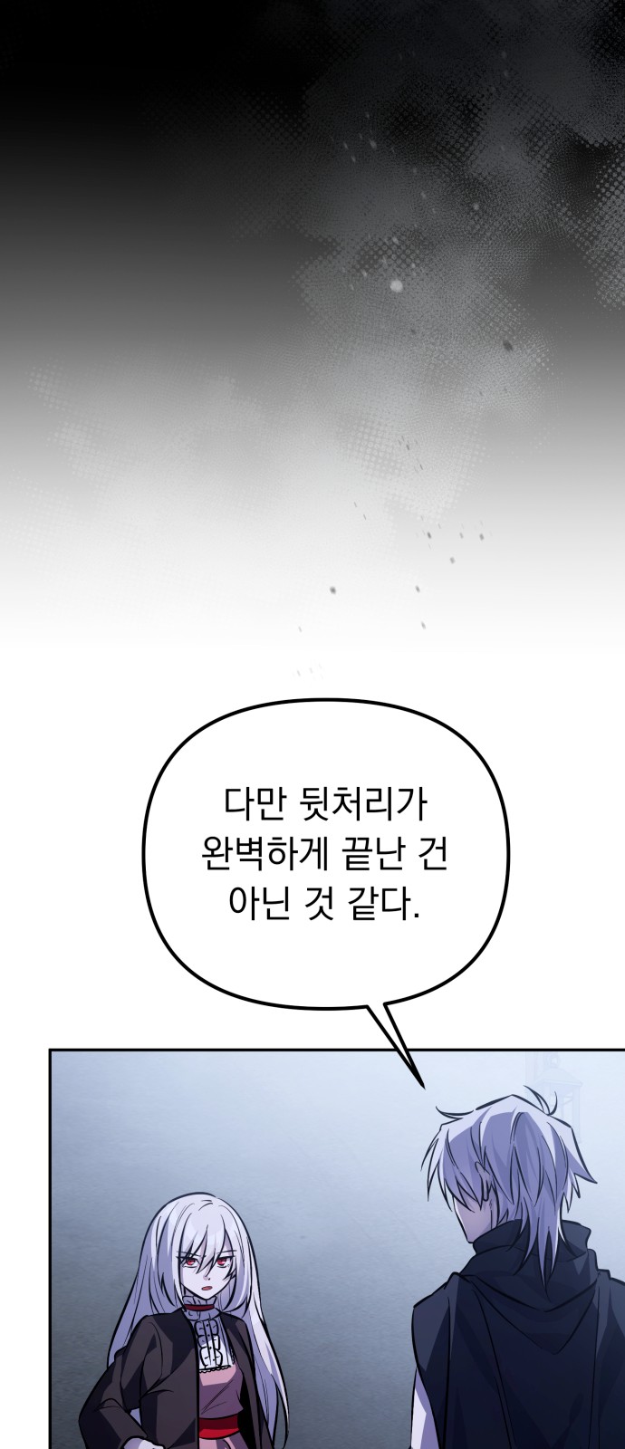 79 페이지