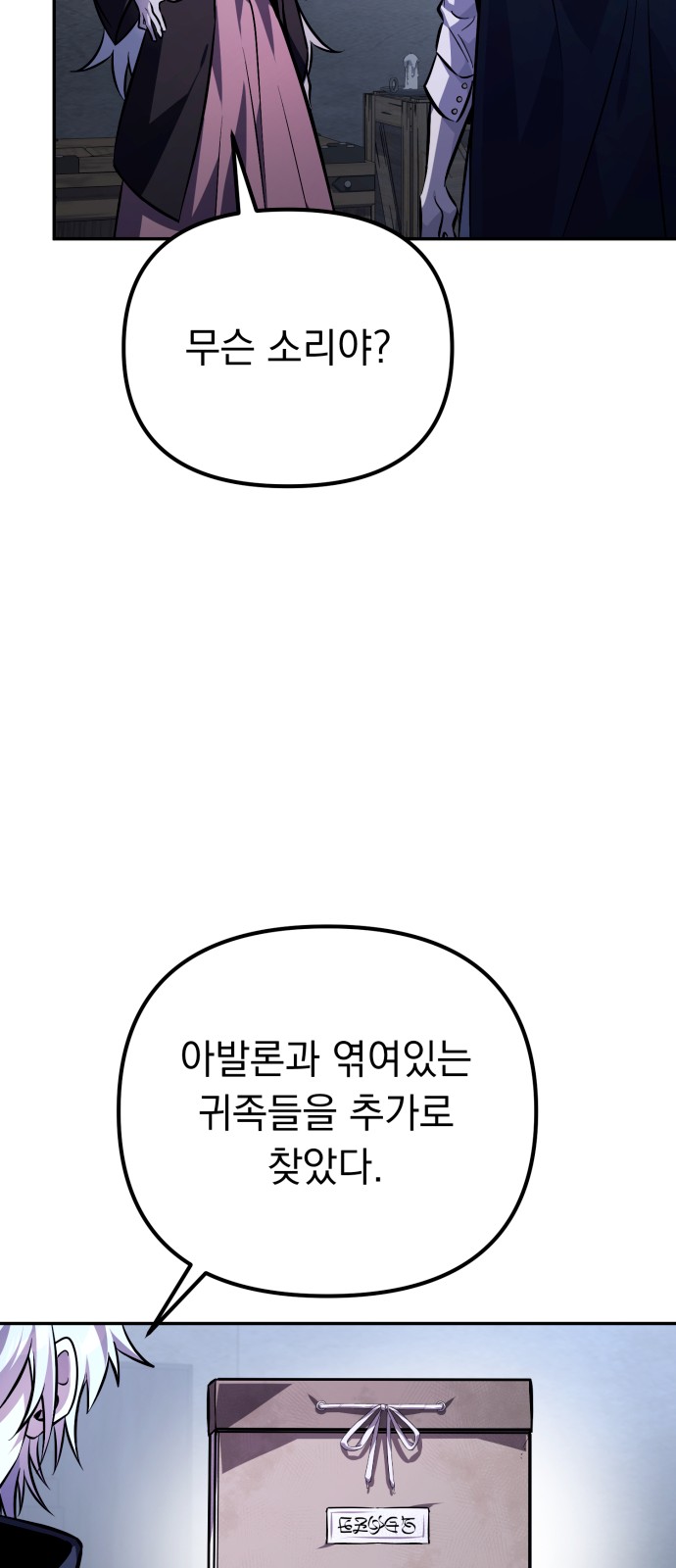 80 페이지