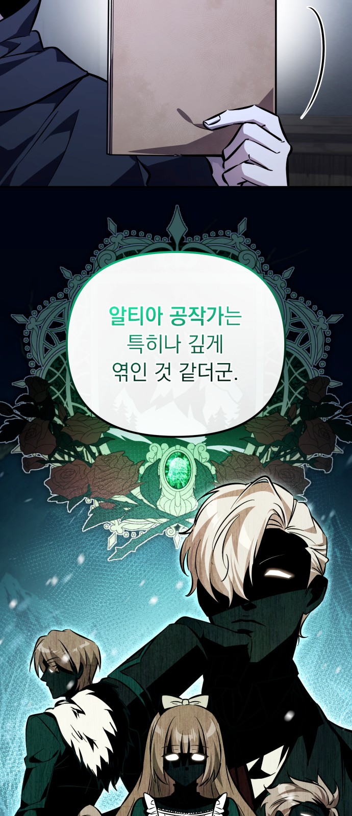 81 페이지