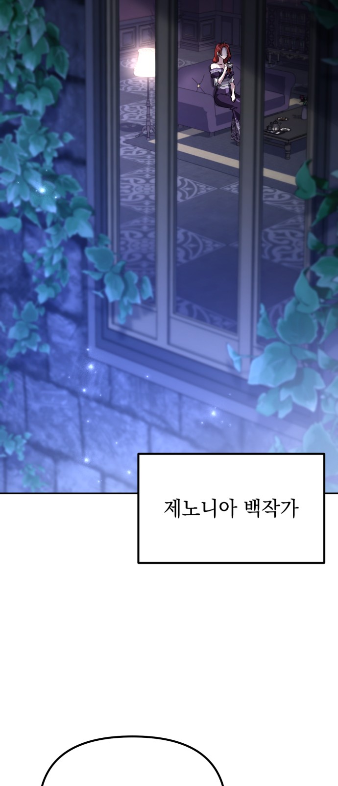 102 페이지