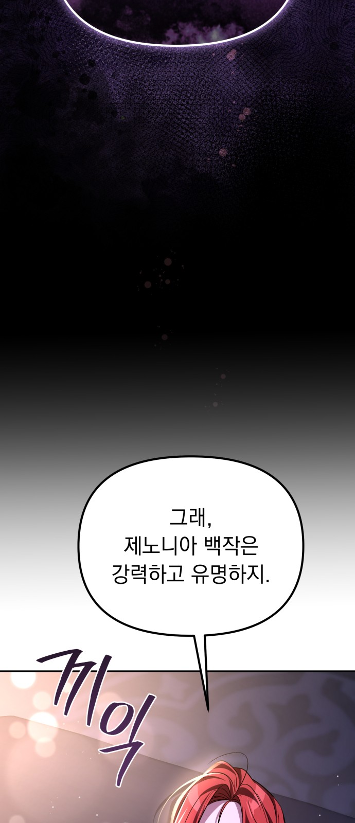 106 페이지