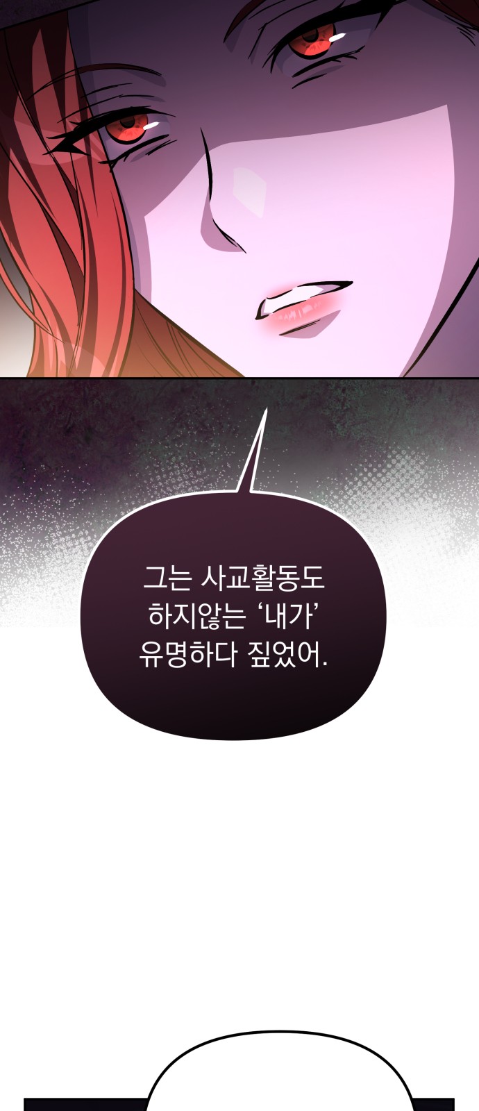 108 페이지