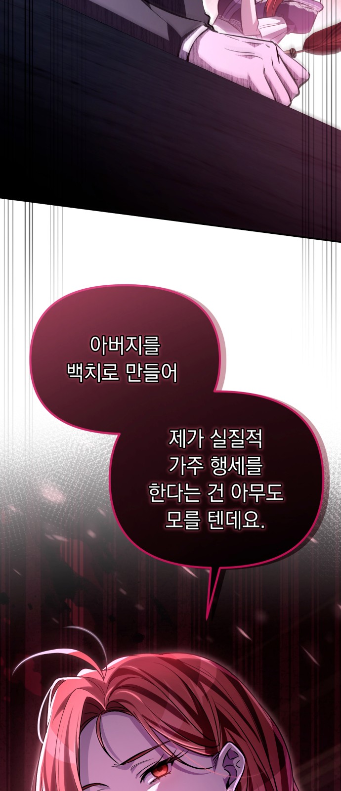 114 페이지
